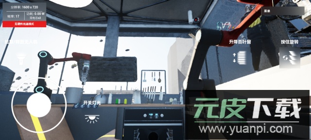 赛博房间app手机版截图3