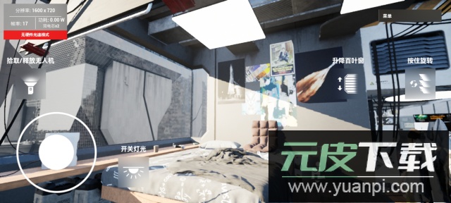 赛博房间app手机版截图4