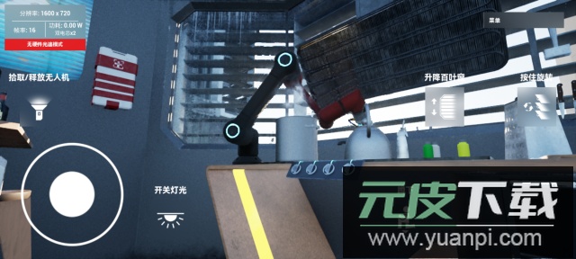 赛博房间app手机版截图5