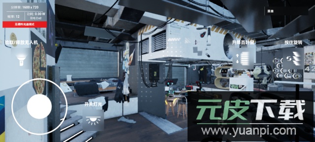 赛博房间app手机版截图6