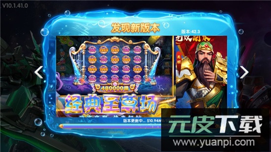 鱼丸游戏挣钱版本截图1