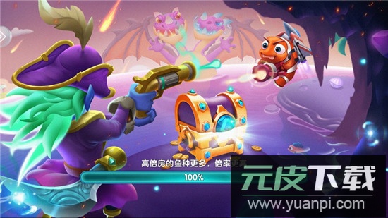 鱼丸游戏挣钱版本截图2