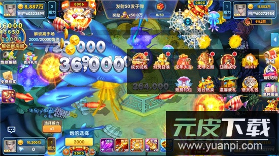 鱼丸游戏挣钱版本截图5