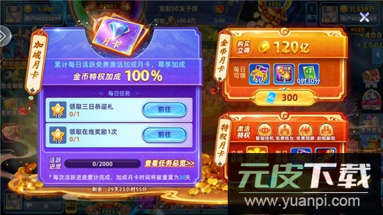 鱼丸游戏挣钱版本截图6