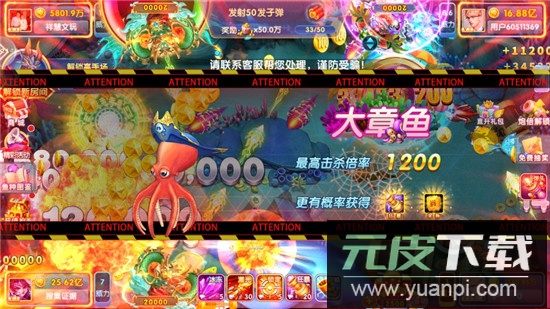 鱼丸游戏挣钱版本截图8
