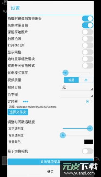 时间相机拍摄app官方最新版截图2
