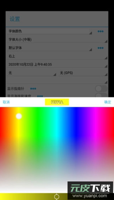 时间相机拍摄app官方最新版截图3