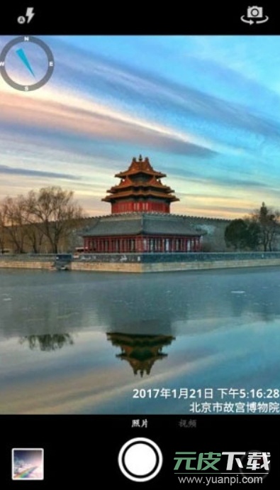 时间相机拍摄app官方最新版截图4