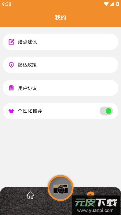 LoFiCam复古ccd相机软件下载截图2