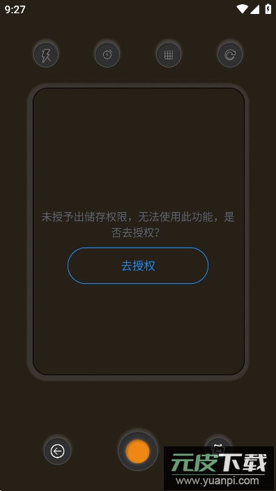 LoFiCam复古ccd相机软件下载截图3