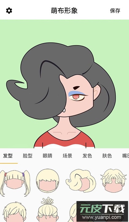 萌布形象app官方最新版截图2