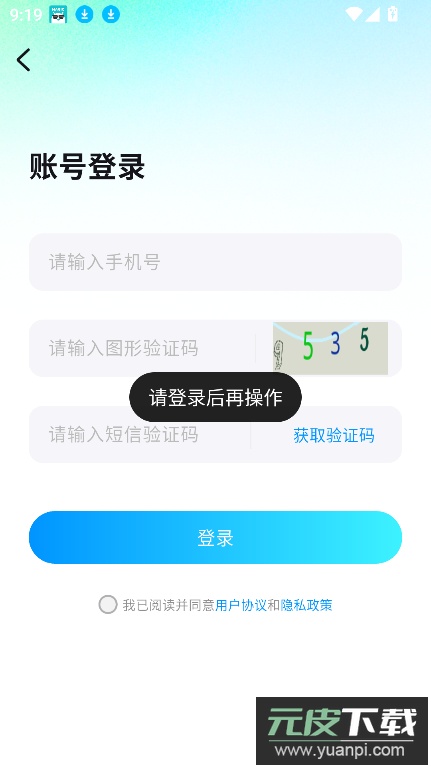 云游侠云游戏官方正版下载截图2