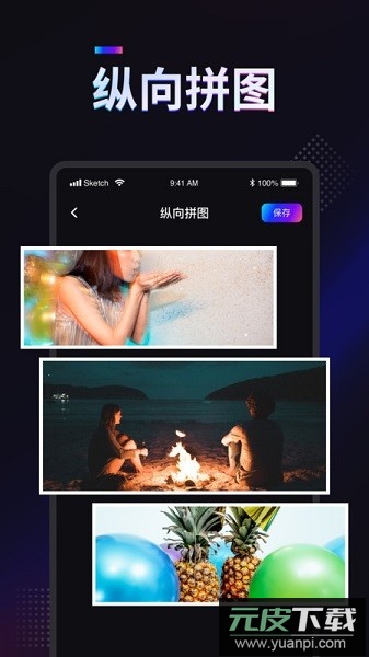 掌上拼图软件截图3