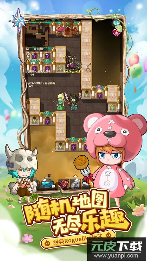 萌萌塔官方正版截图2