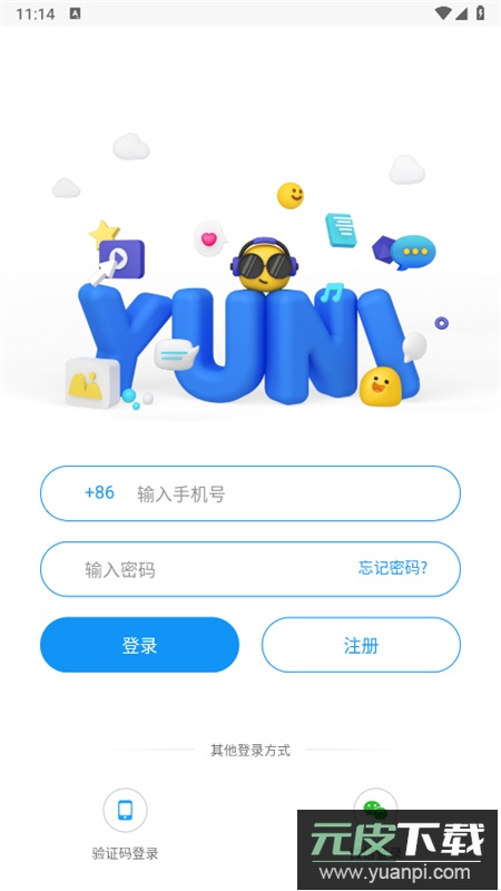与你聊天软件安卓手机版截图5