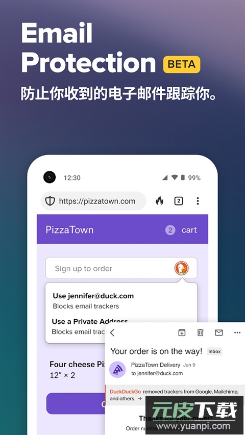 duckduckgo官方最新版截图2
