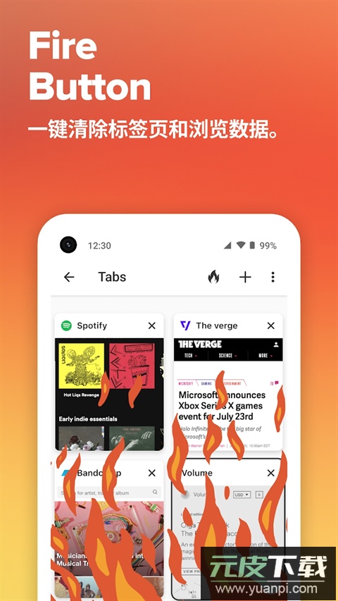 duckduckgo官方最新版截图5