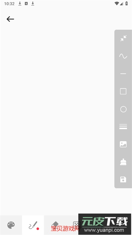 小风车工具盒app官方手机版截图4