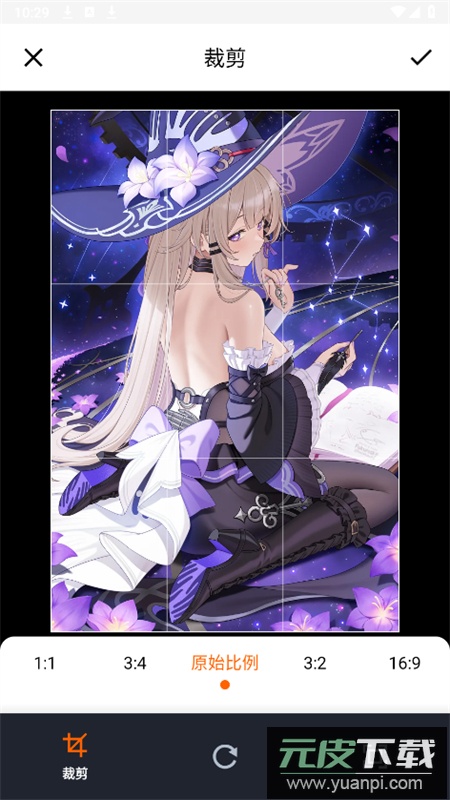 小风车工具盒app官方手机版截图5