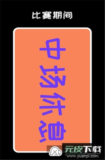 弹幕显示屏软件安卓版截图3