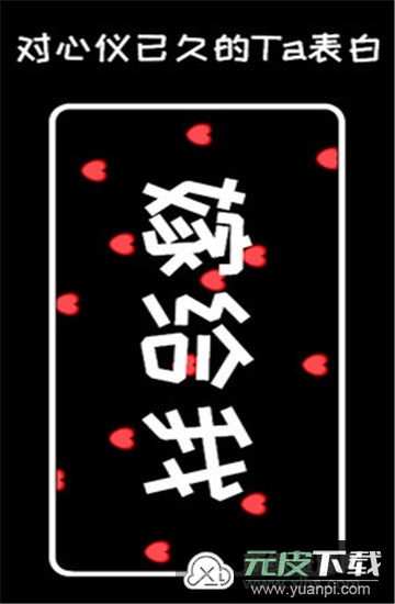 弹幕显示屏软件安卓版截图5