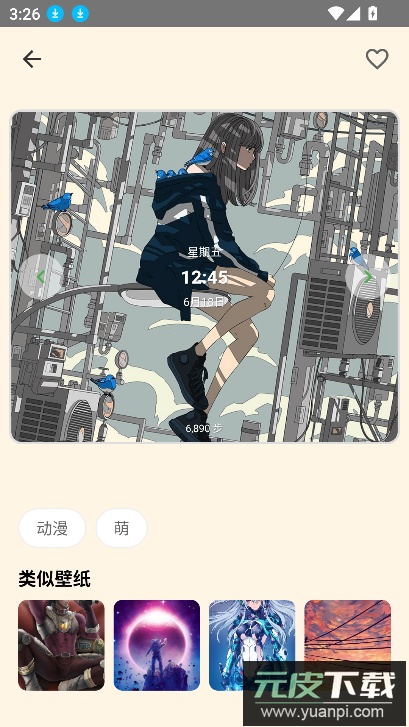 多多表盘app最新版本下载截图4