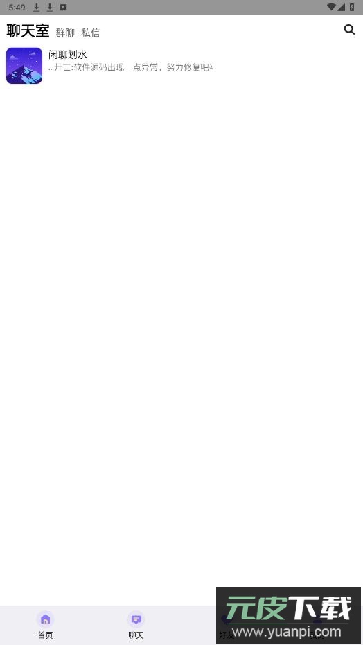 点灵社区app官方下载最新版2025截图2