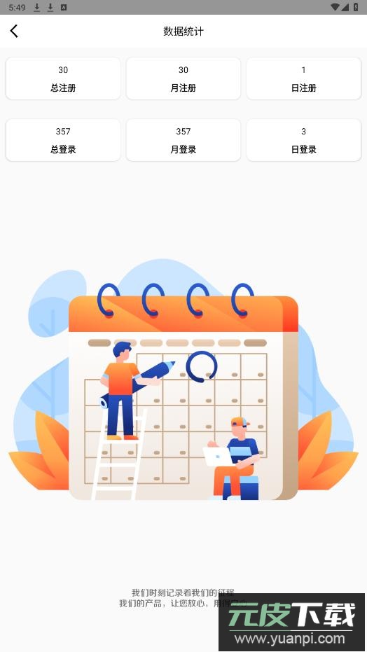 点灵社区app官方下载最新版2025截图6