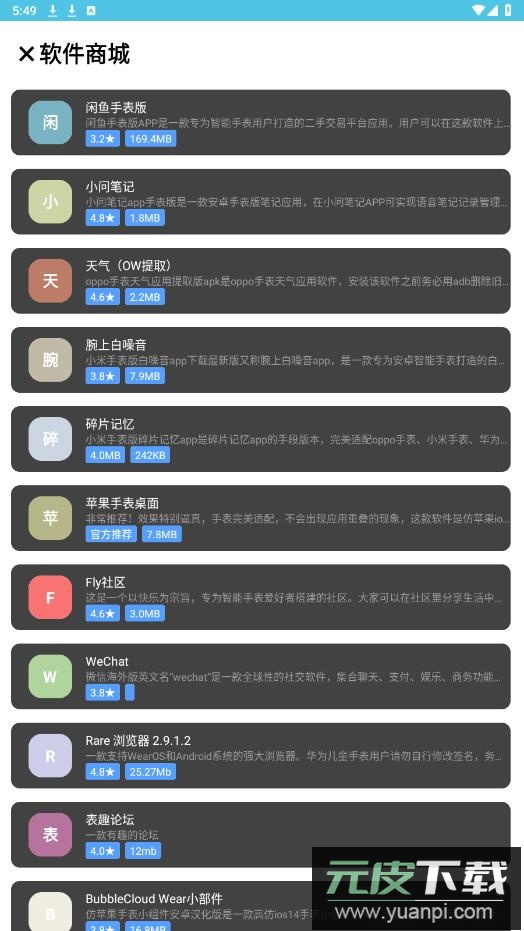 点灵社区app官方下载最新版2025截图7