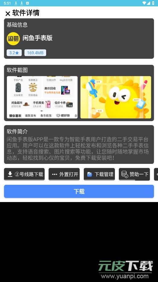 点灵社区app官方下载最新版2025截图8