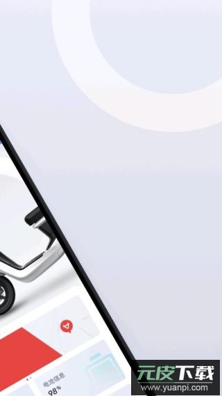 小牛电动车app最新版截图1