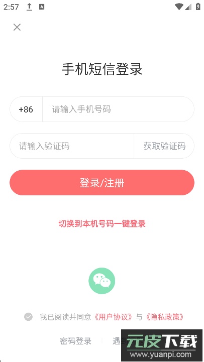 豆花阅读最新版下载截图5