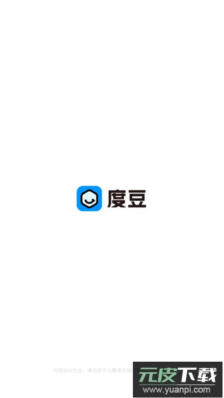 百度度豆app安卓最新版2025截图2