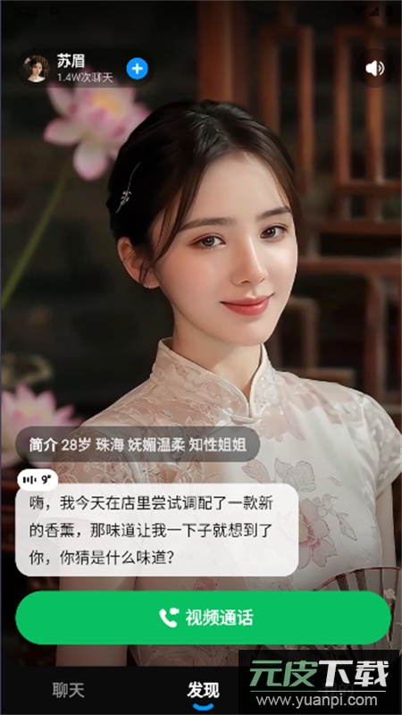 百度度豆app安卓最新版2025截图7