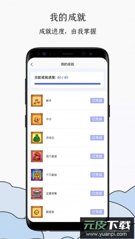 蒸汽工具箱app官方最新版截图1
