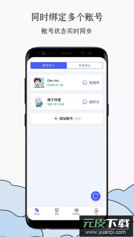 蒸汽工具箱app官方最新版截图3