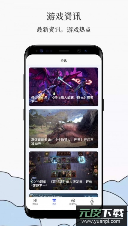 蒸汽工具箱app官方最新版截图4