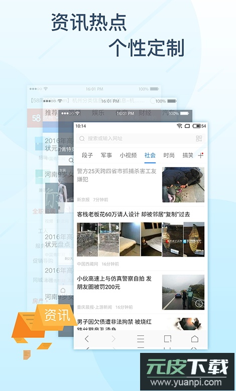 极搜浏览器app最新版截图1