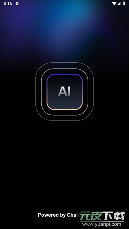 ChatGreat-Ai写作GPT软件手机版截图6