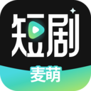 麦萌短剧app免费版v2.0.9