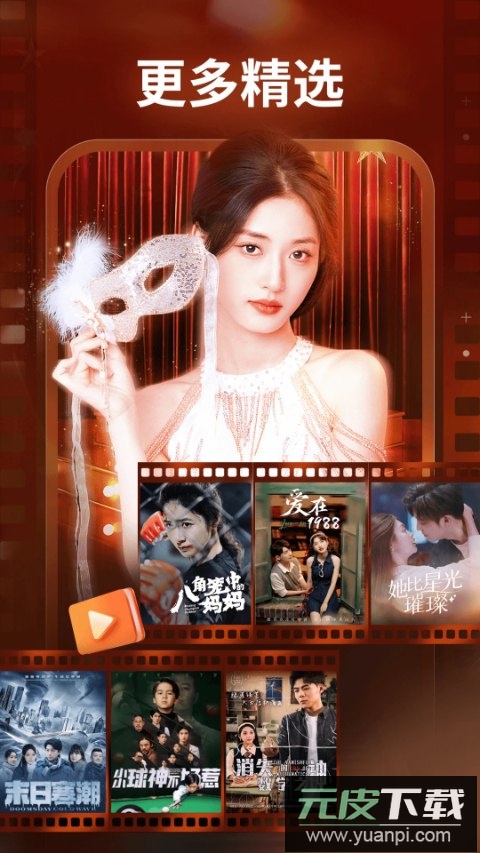 麦萌短剧app免费版截图4