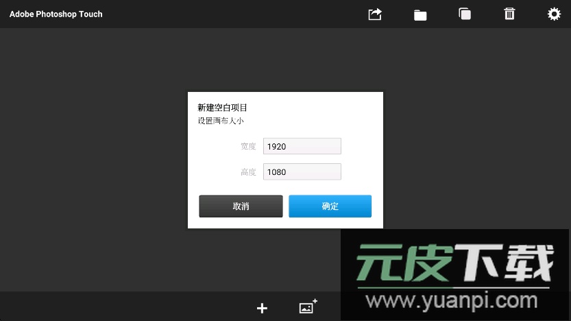 PS Touch手机版官方下载截图1