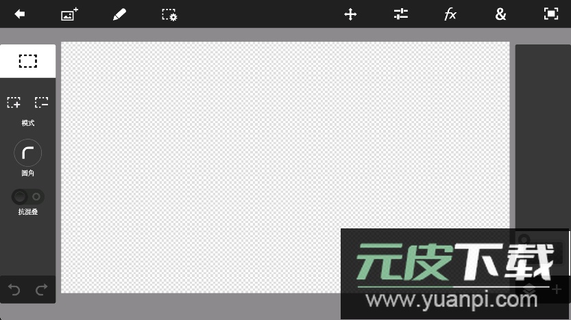 PS Touch手机版官方下载截图2