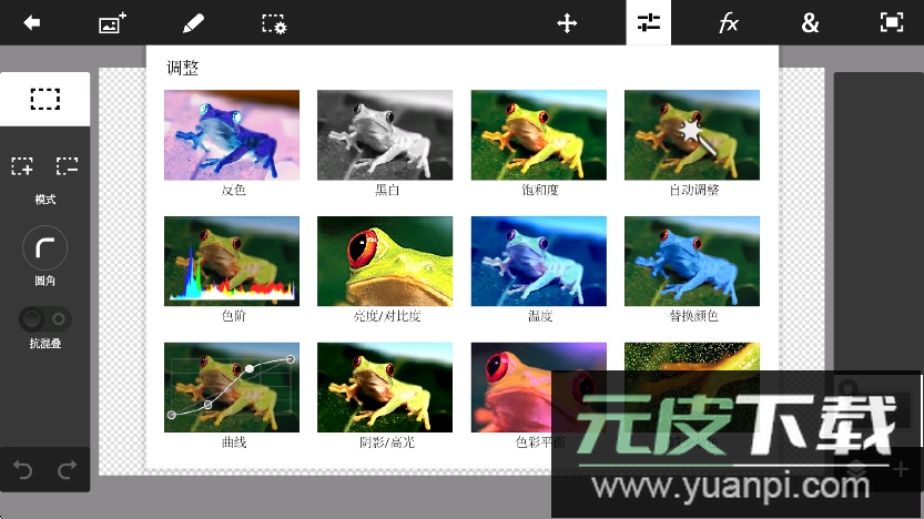 PS Touch手机版官方下载截图5