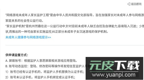 河池字牌手机版最新版截图2