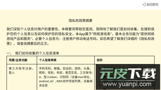 河池字牌手机版最新版截图3