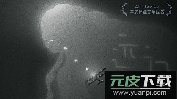 远方手游截图3