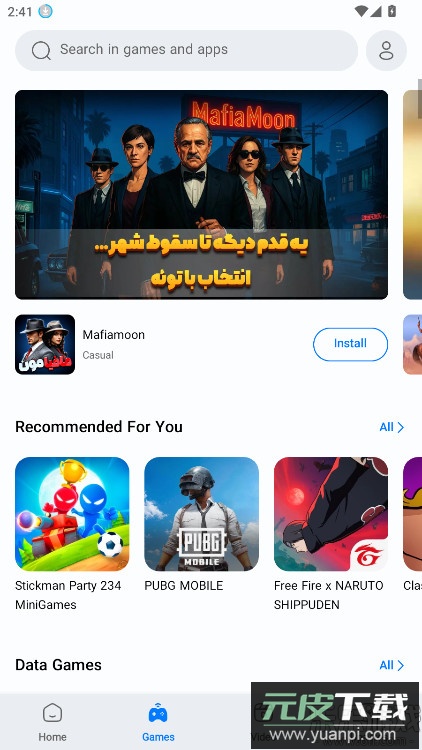 Myket应用商店手机版下载截图1