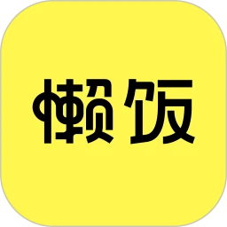 懒饭美食app手机最新版v3.0.4