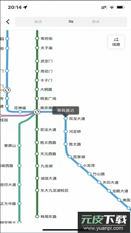 宁易行官方最新版截图4